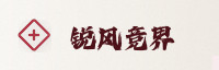 合作伙伴